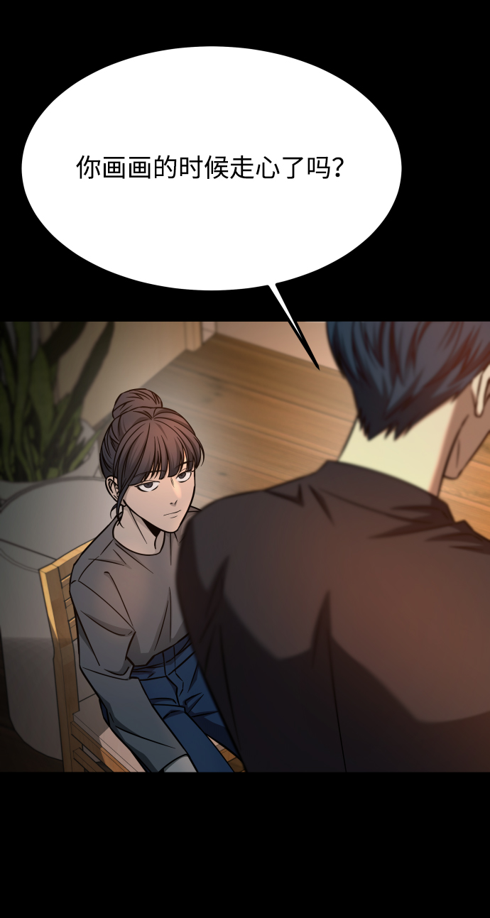 [第3季] 第17话 可能性70