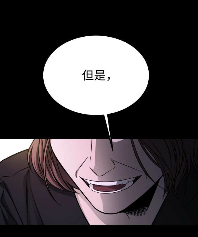 [第3季] 第8话 第一幅作品71