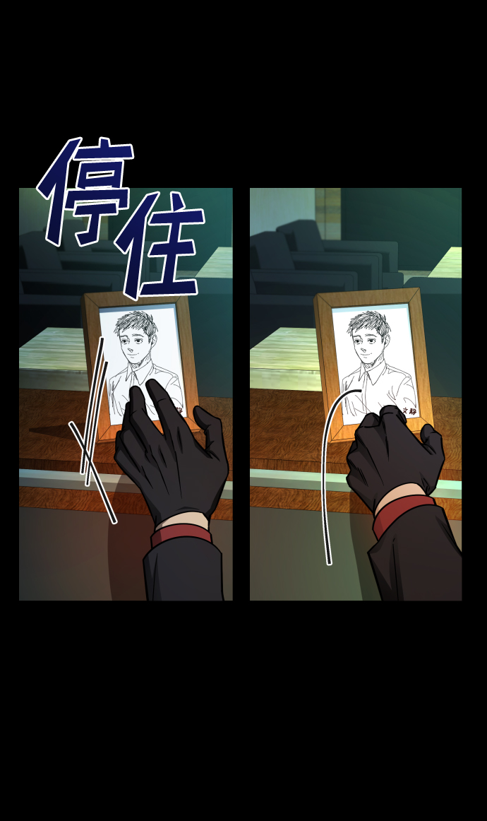 [第3季] 第8话 第一幅作品41