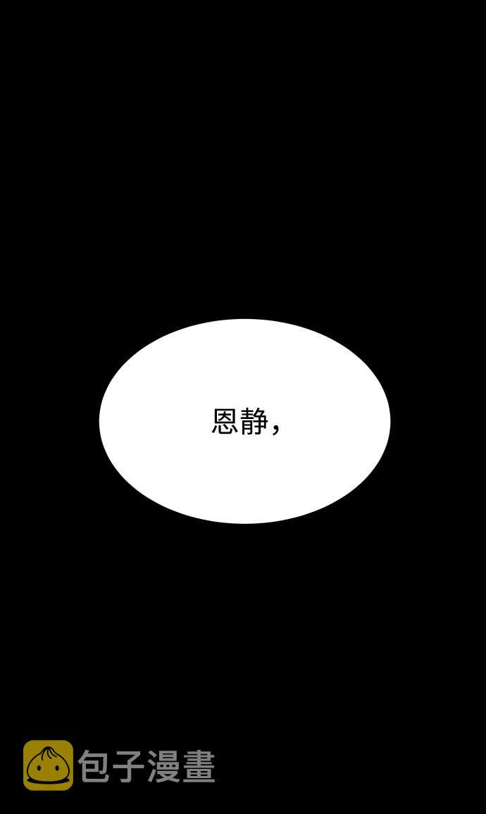 [第3季] 第38话 暗恋32