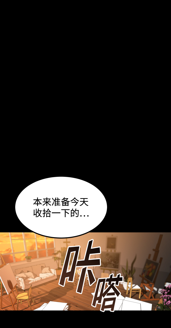 [第3季] 第1话 5年後54