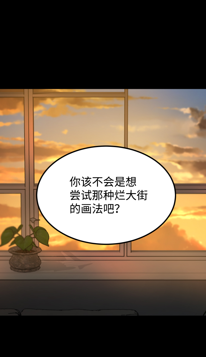 [第3季] 第17话 可能性69