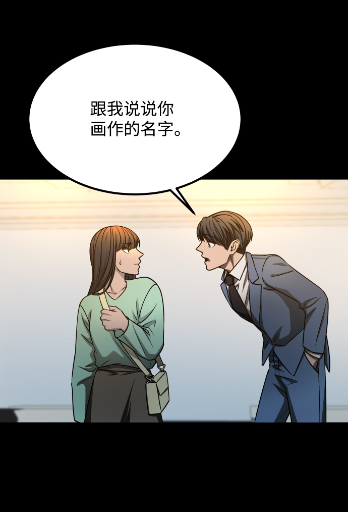[第3季] 第7话 画作背後的人35