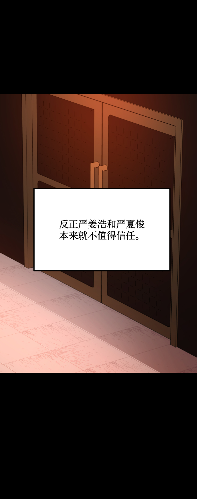 [第3季] 第21话 命的价值8