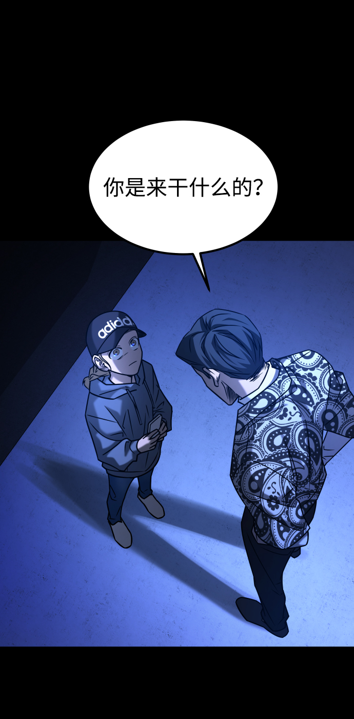 [第3季] 第34话 运动70
