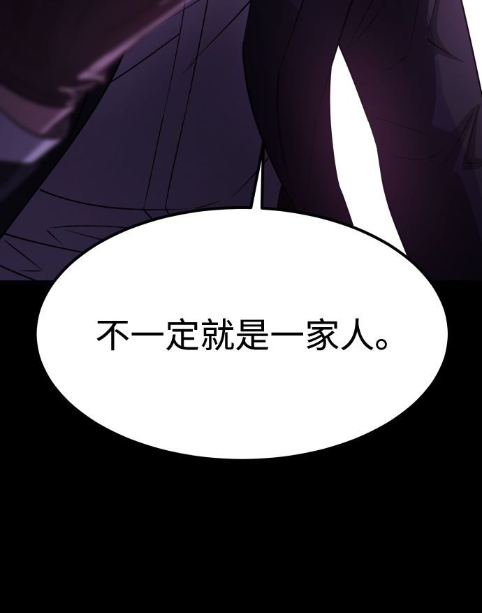 [第3季] 第4话 手的价格17