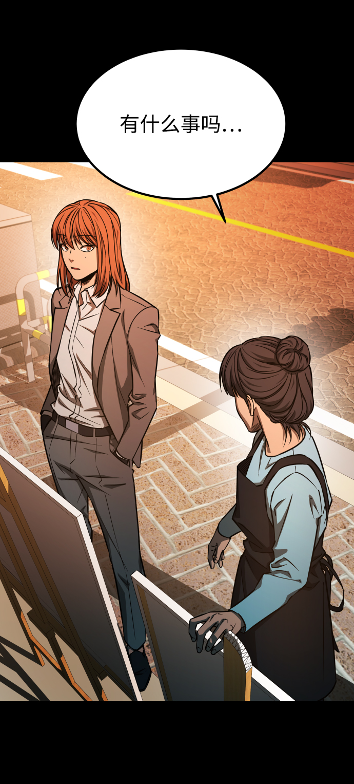 [第3季] 第1话 5年後47