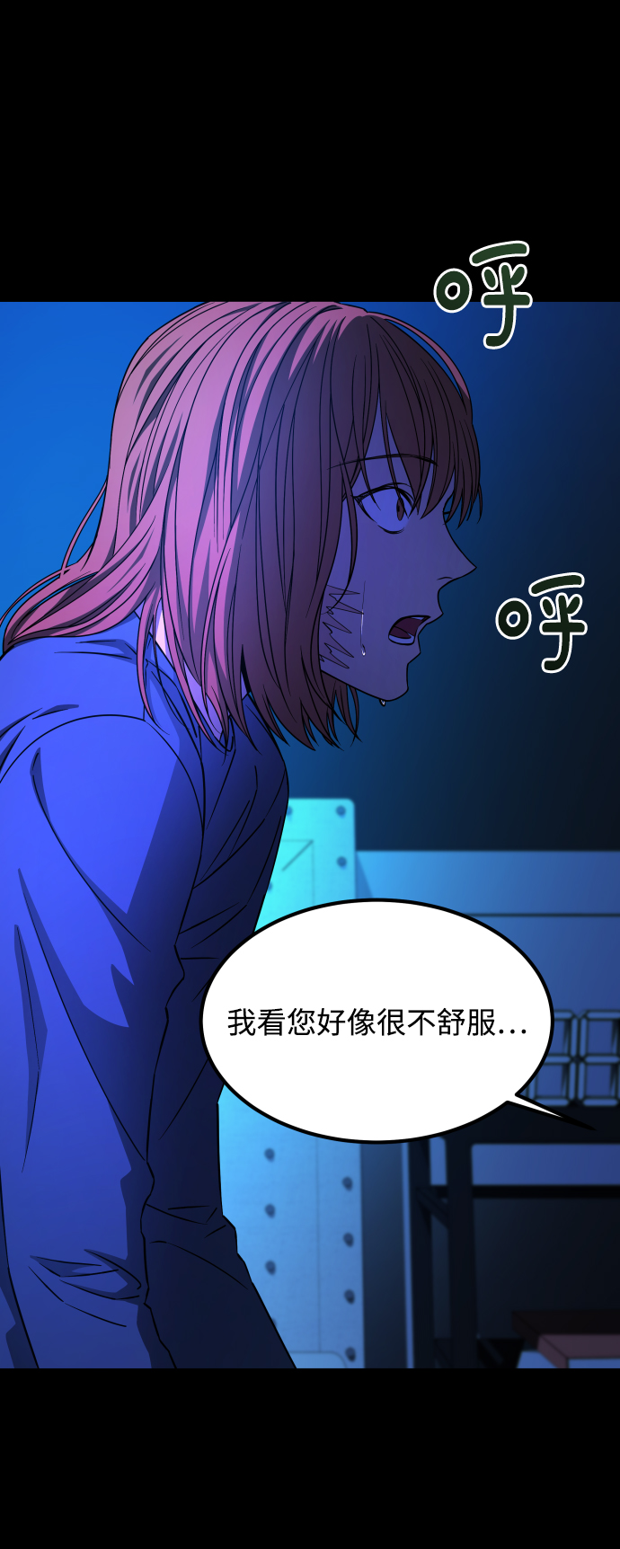 [第3季] 第5话 家庭10