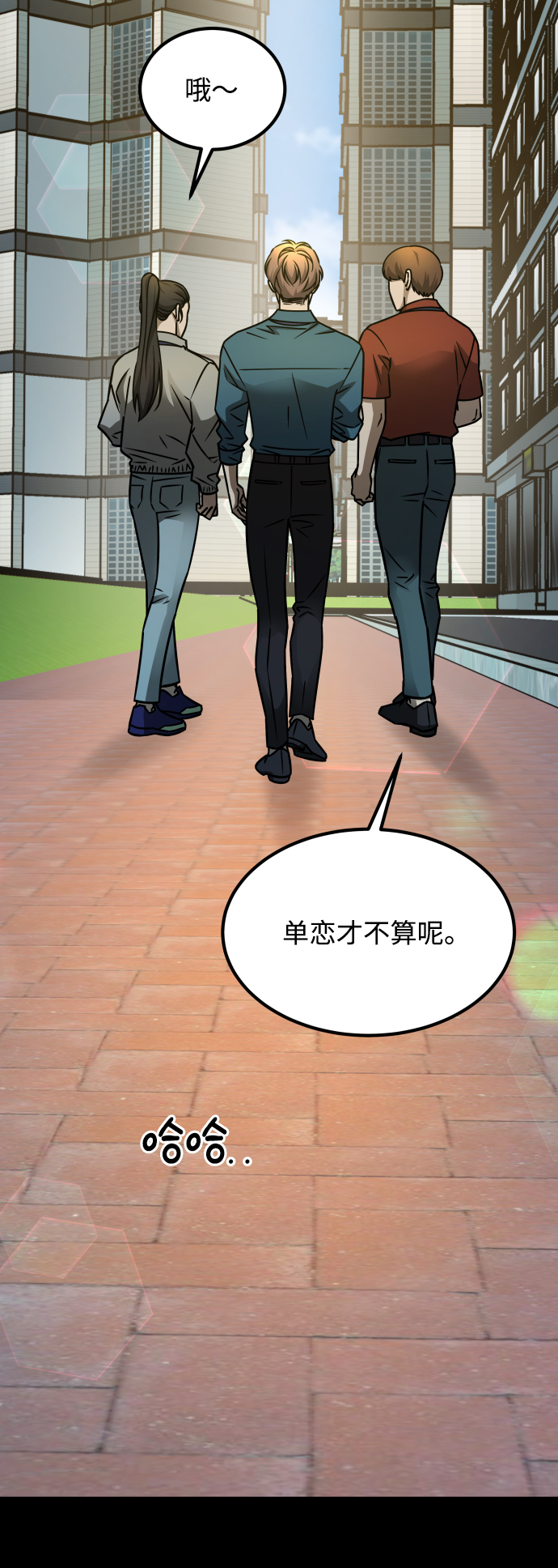 [第3季] 第22话 结婚35