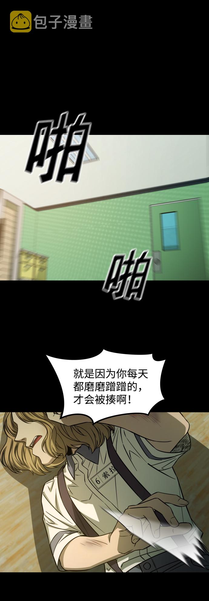 [第3季] 第2话 索拉39