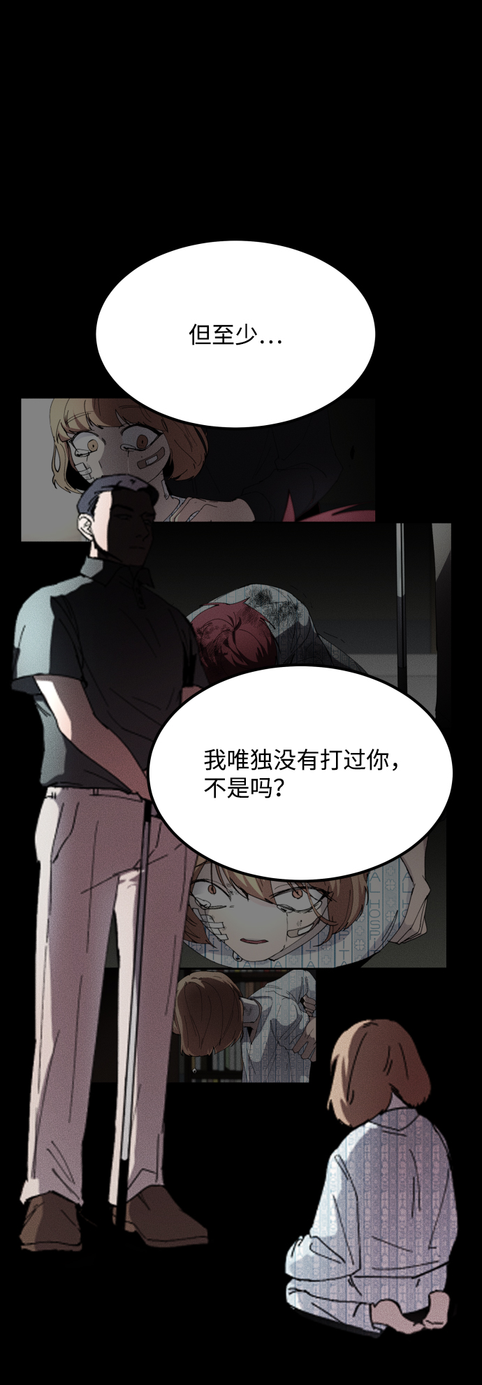 [第3季] 第35话 失踪39