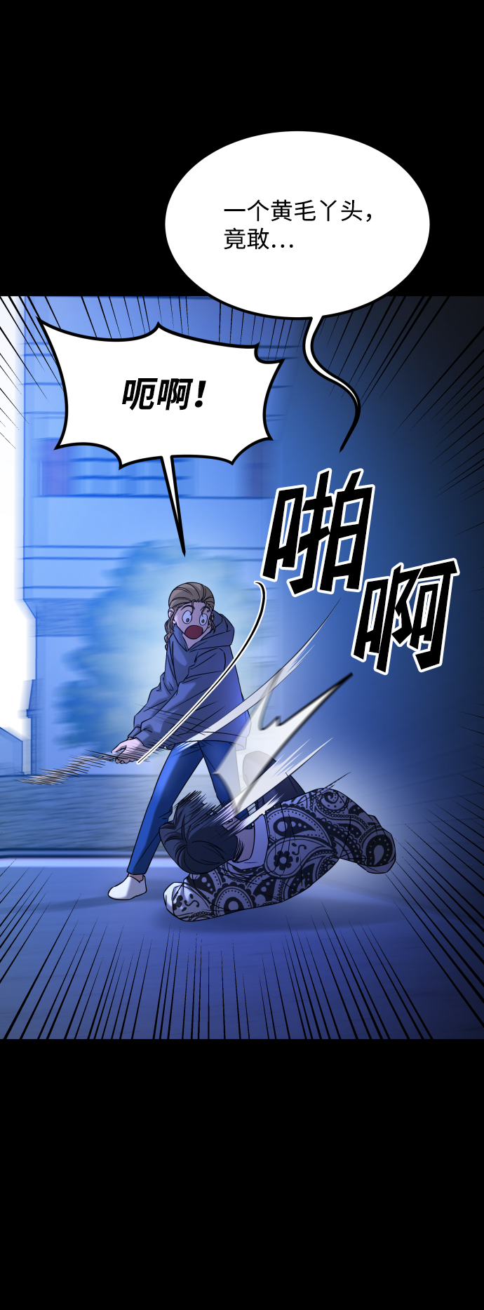 [第3季] 第35话 失踪18