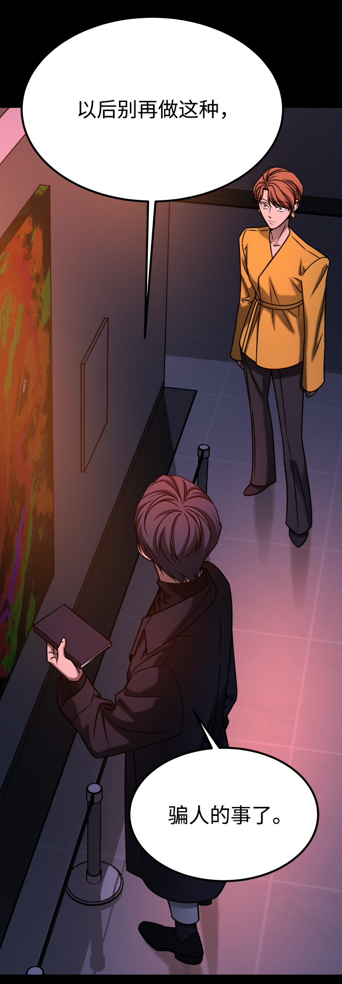[第3季] 第37话 揭发61