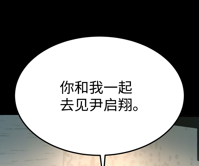 [第3季] 第16话 最好的帮手35