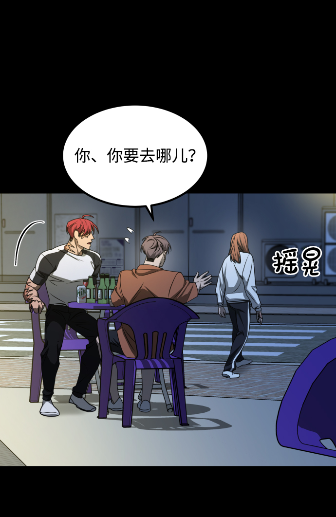 [第3季] 第23话 表白57