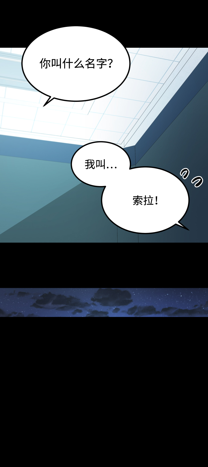 [第3季] 第3话 合约29