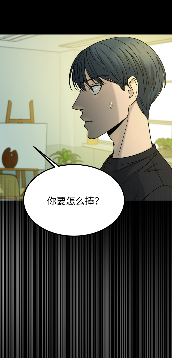 [第3季] 第17话 可能性24