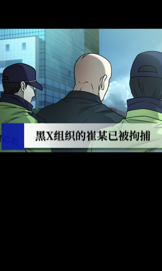 [第3季] 第49话 解脱3