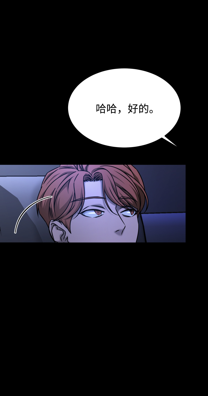 [第3季] 第44话 诱饵44