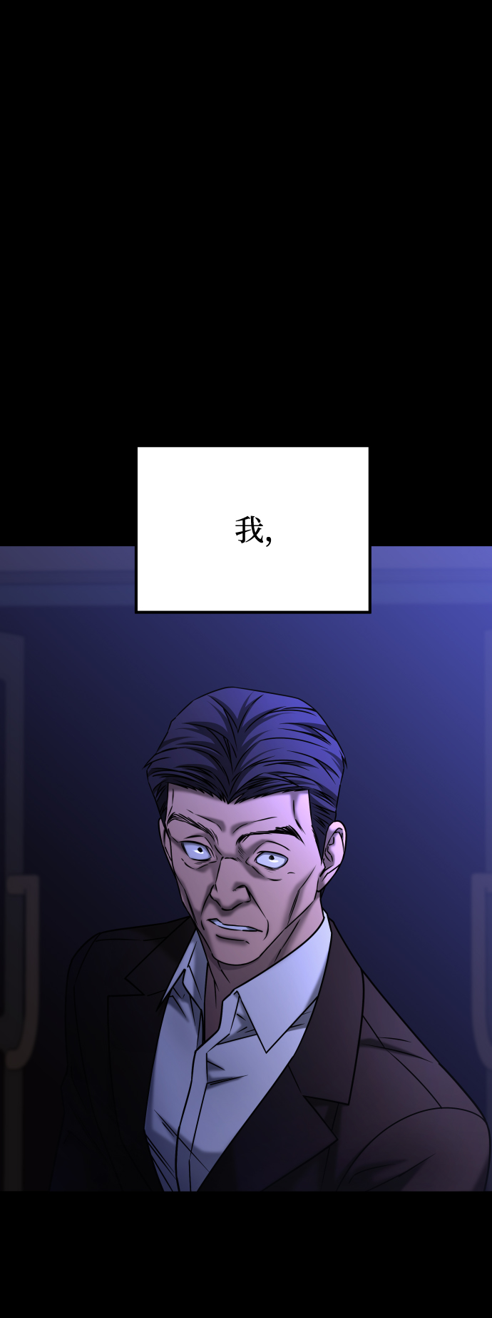 [第3季] 第46话 崔强子84