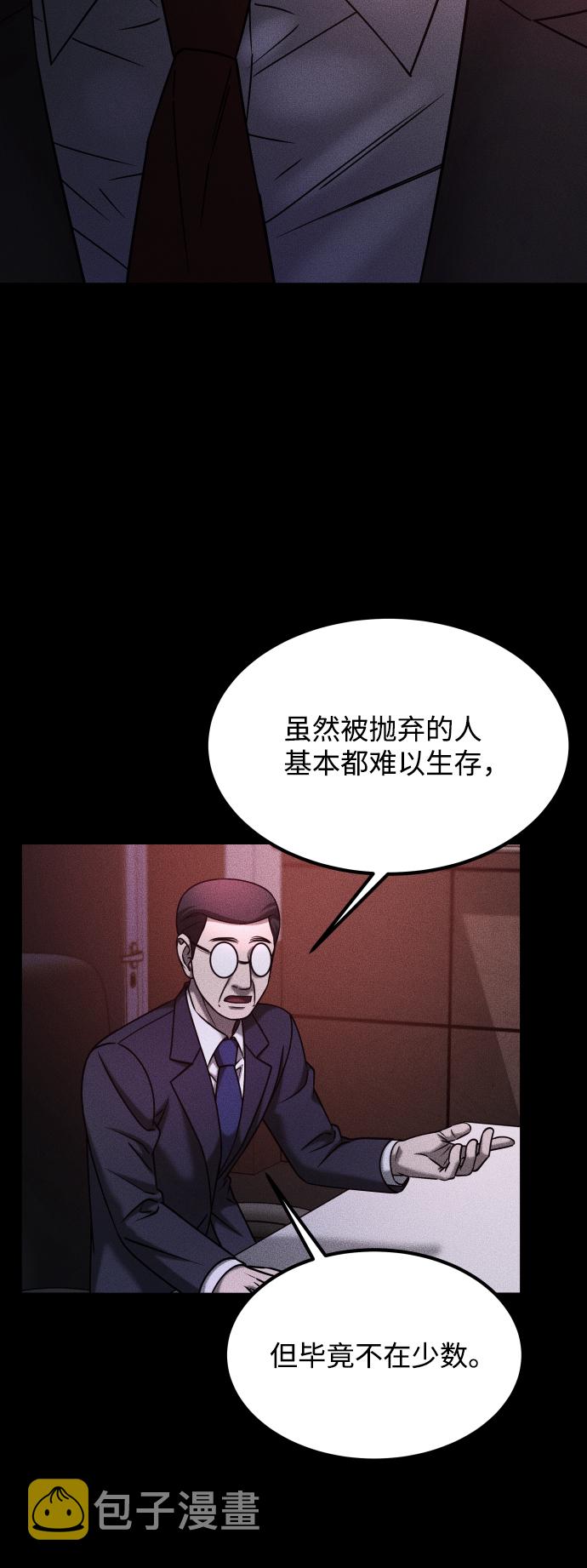 [第3季] 第30话 最好的帮手（2）33
