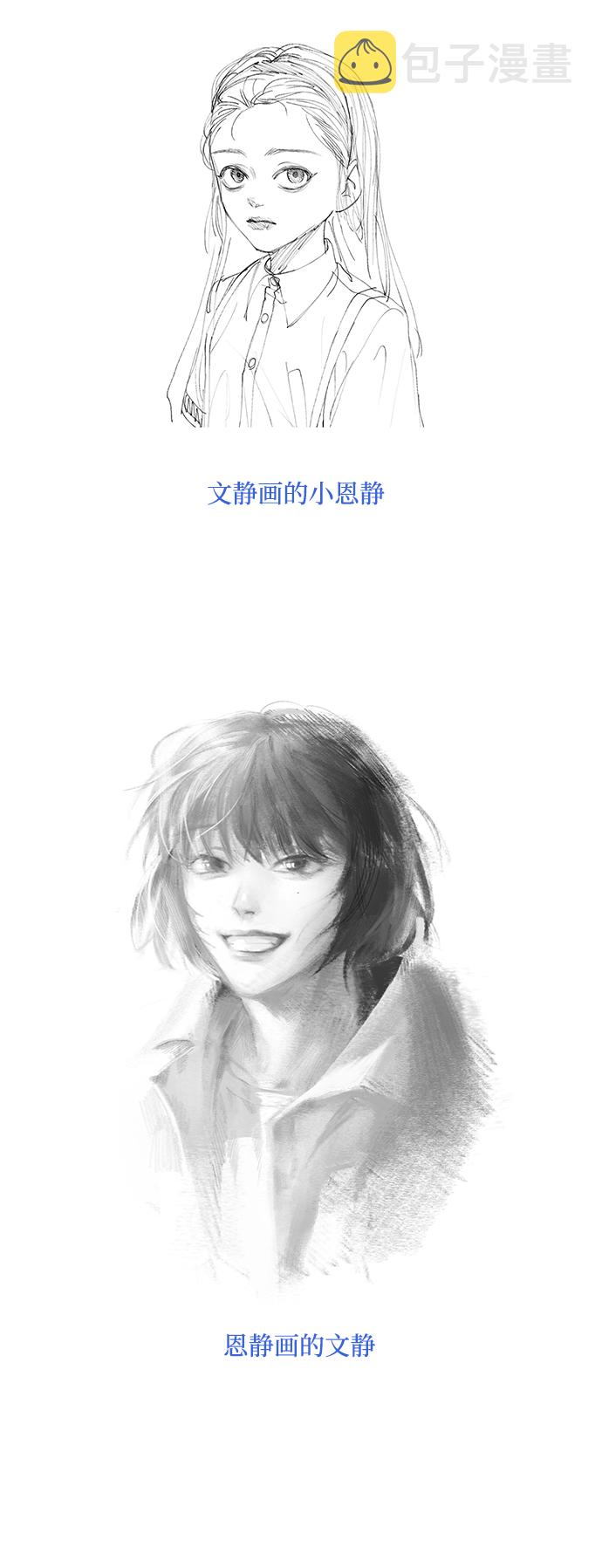 [免费] 後记63
