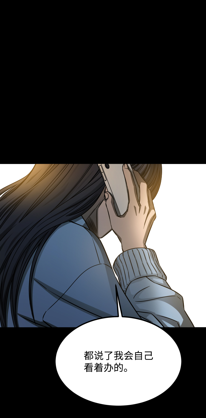 [第3季] 第7话 画作背後的人60
