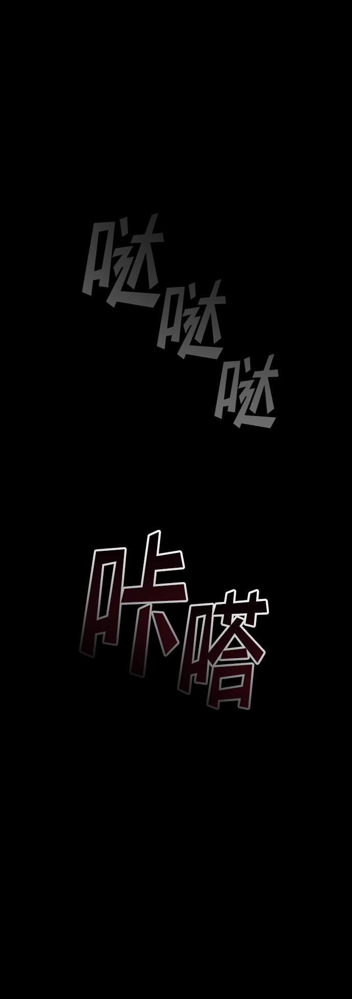 [第3季] 第19话 约定81