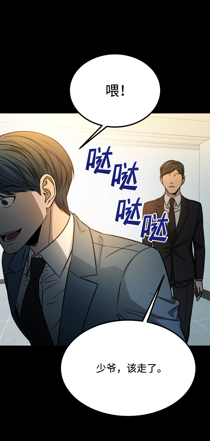 [第3季] 第7话 画作背後的人39