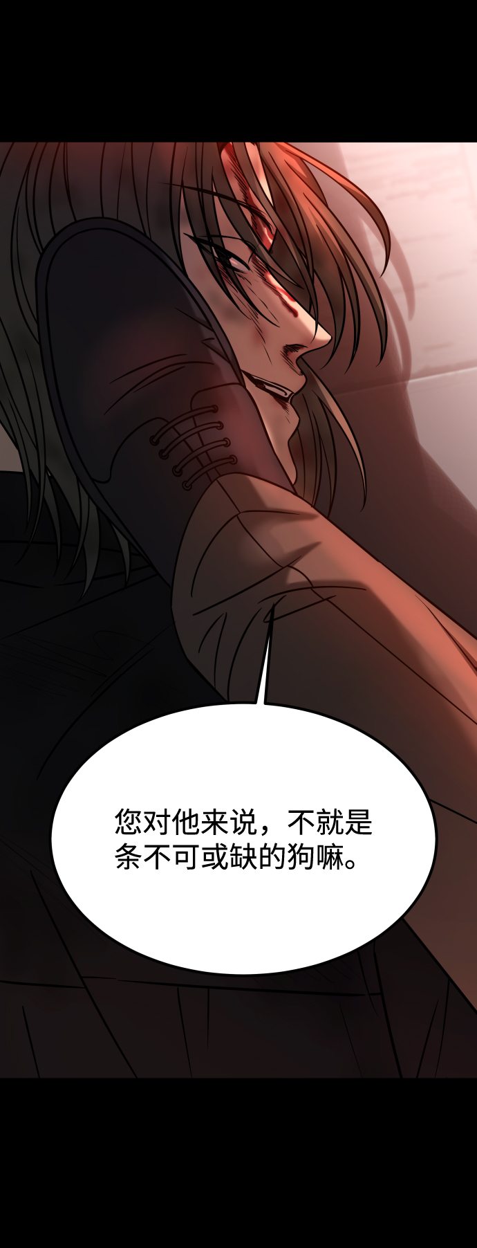 [第3季] 第20话 爱你的人35