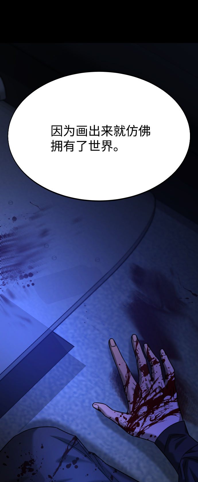 [第3季] 第39话 严小妍（1）6