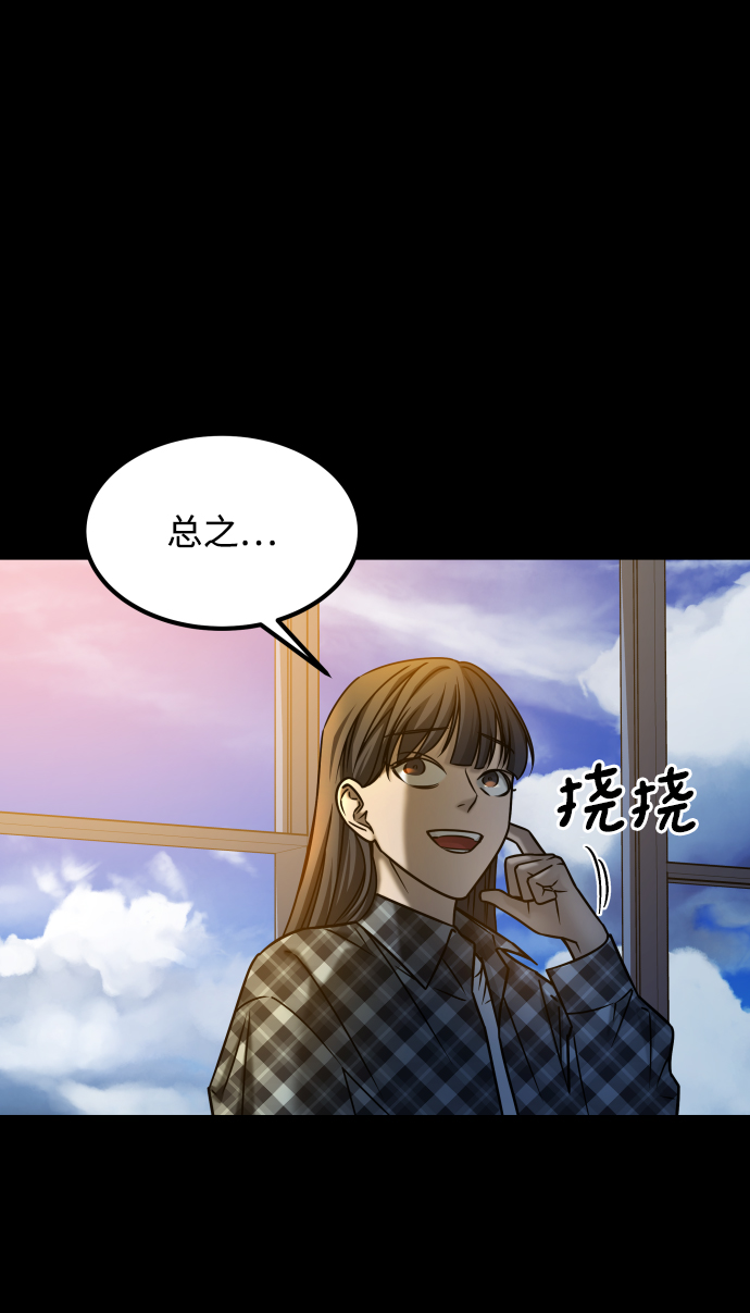 [第3季] 第38话 暗恋12