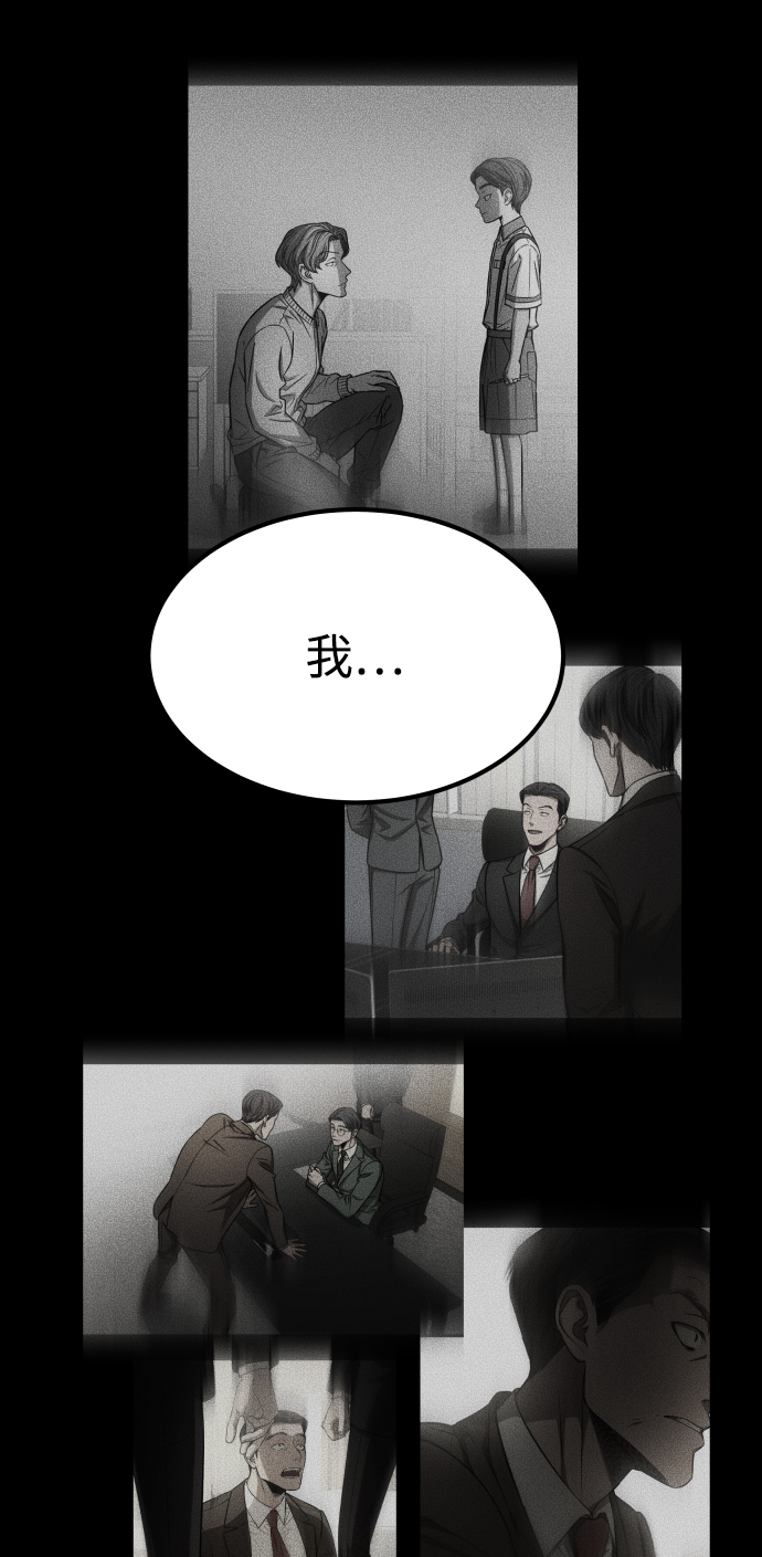 [第3季] 第48话 其他人5