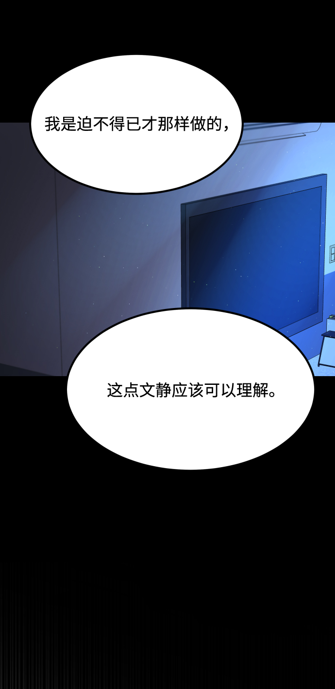 [第3季] 第9话 正确的人6