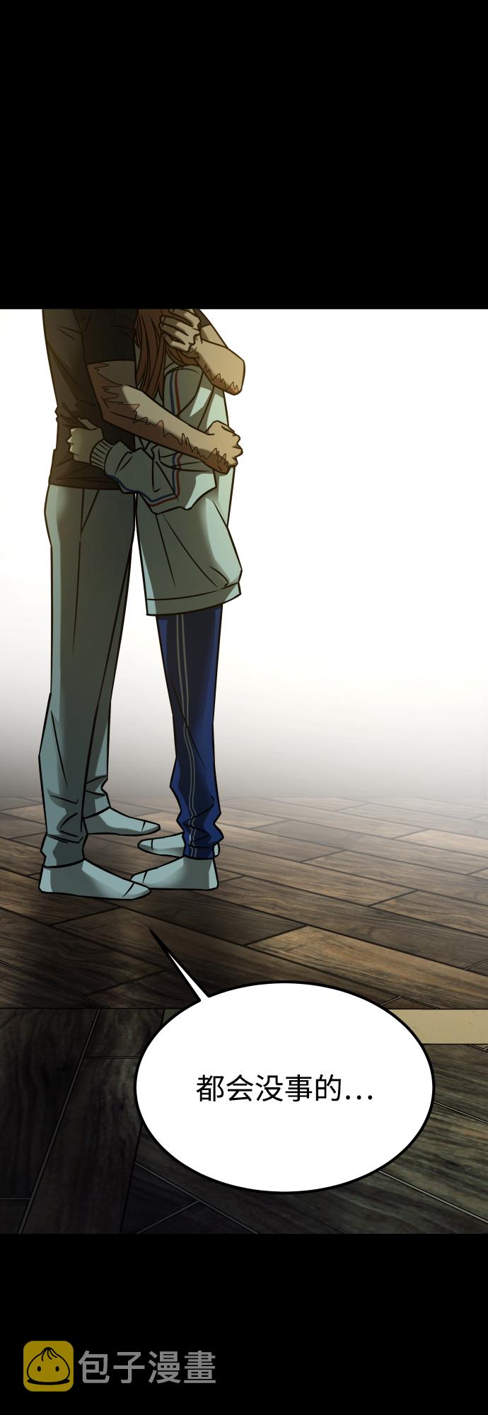 [第3季] 第20话 爱你的人14