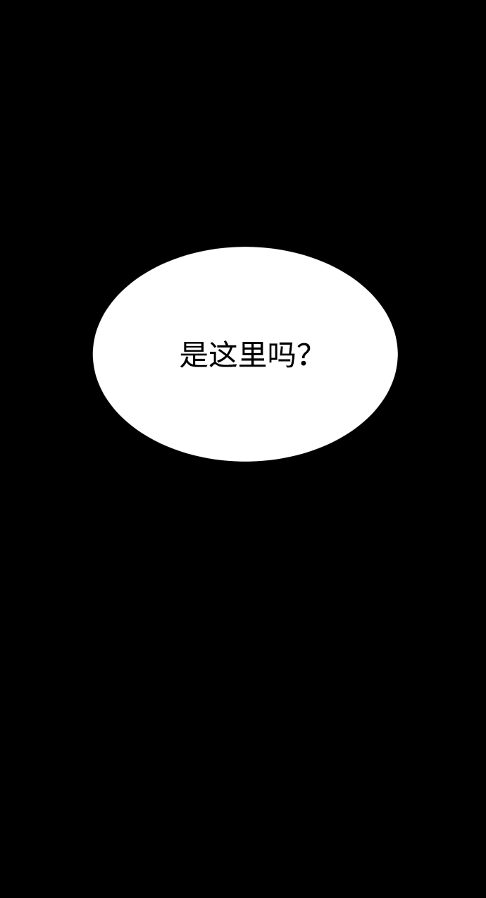 [第3季] 第34话 运动27