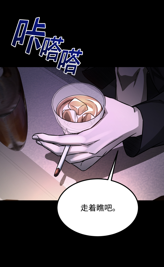 [第3季] 第8话 第一幅作品74