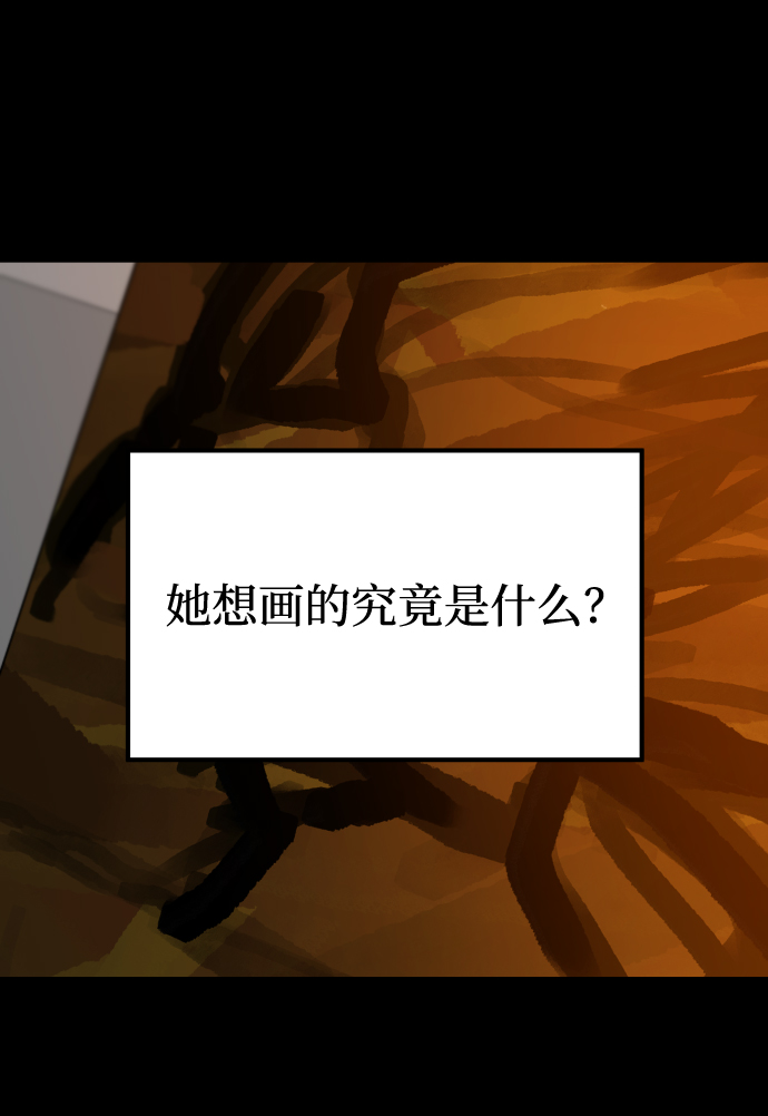 [第3季] 第18话 墙71