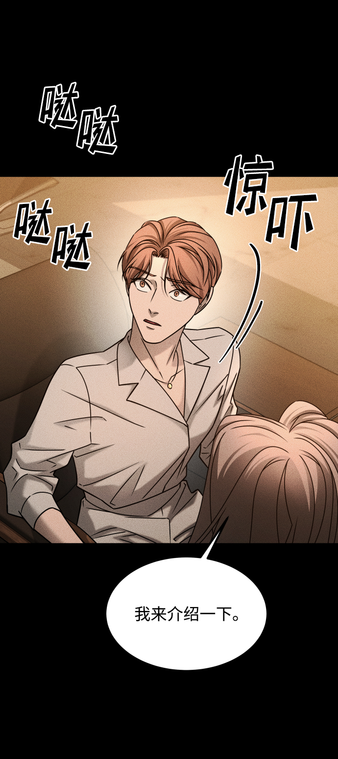 [第3季] 第31话 两个姐姐76