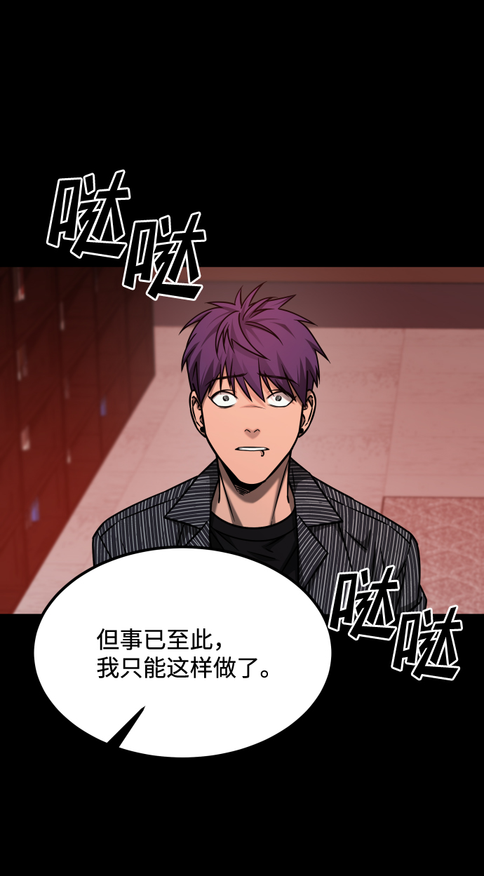 [第3季] 第20话 爱你的人83