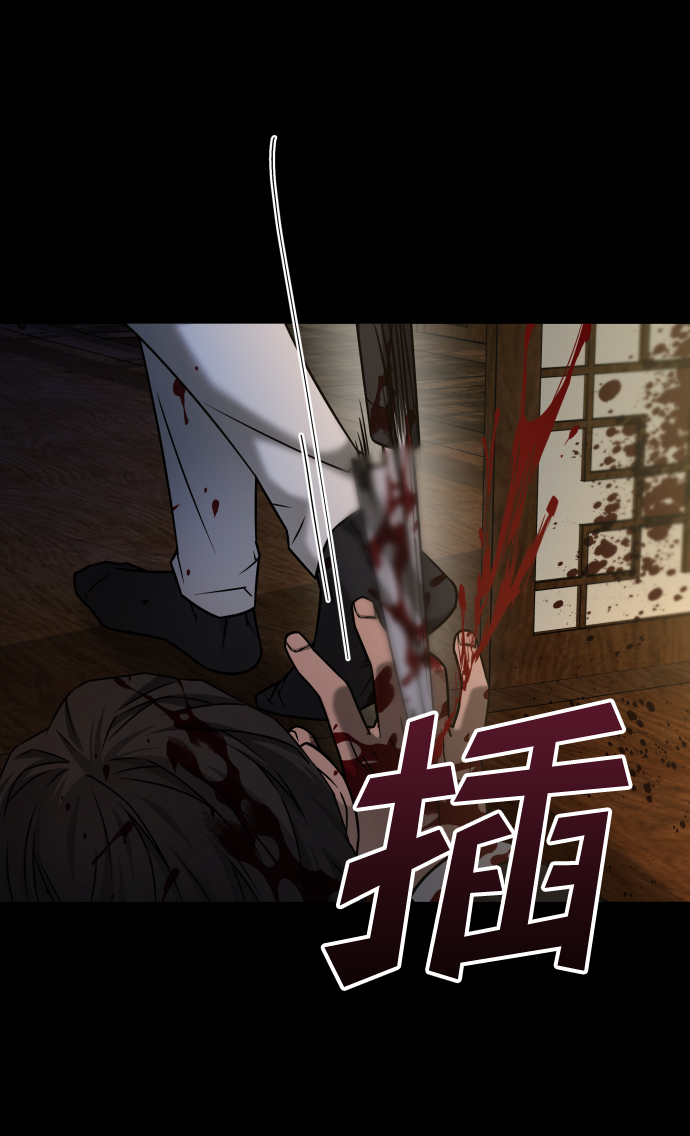 [第3季] 第40话 严小妍（2）62
