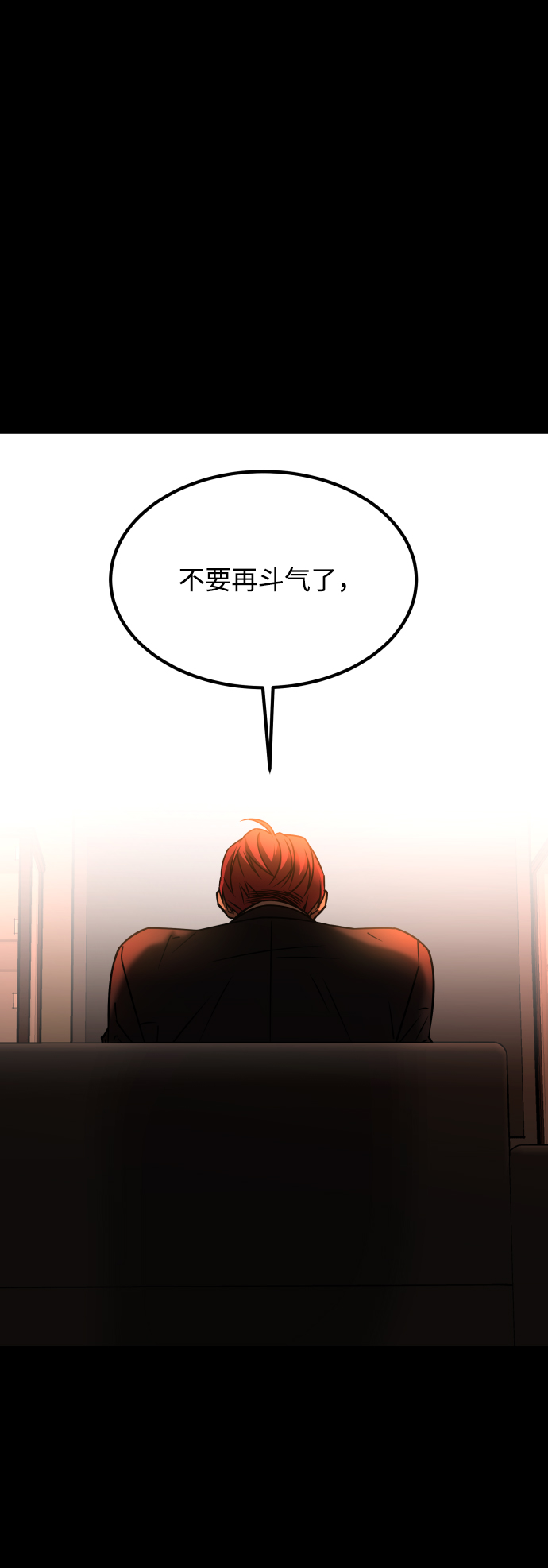 [第3季] 第32话 下毒手64