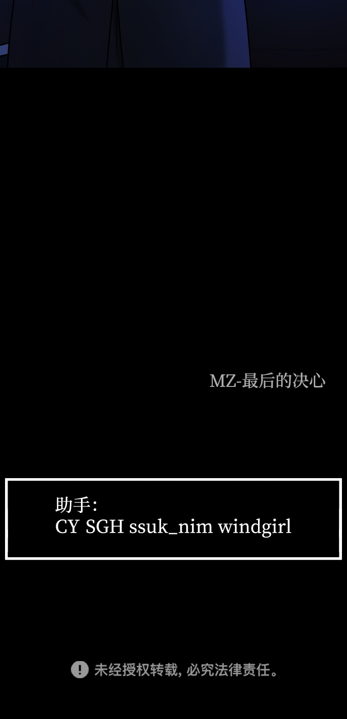 [第3季] 第43话 最後的决心93