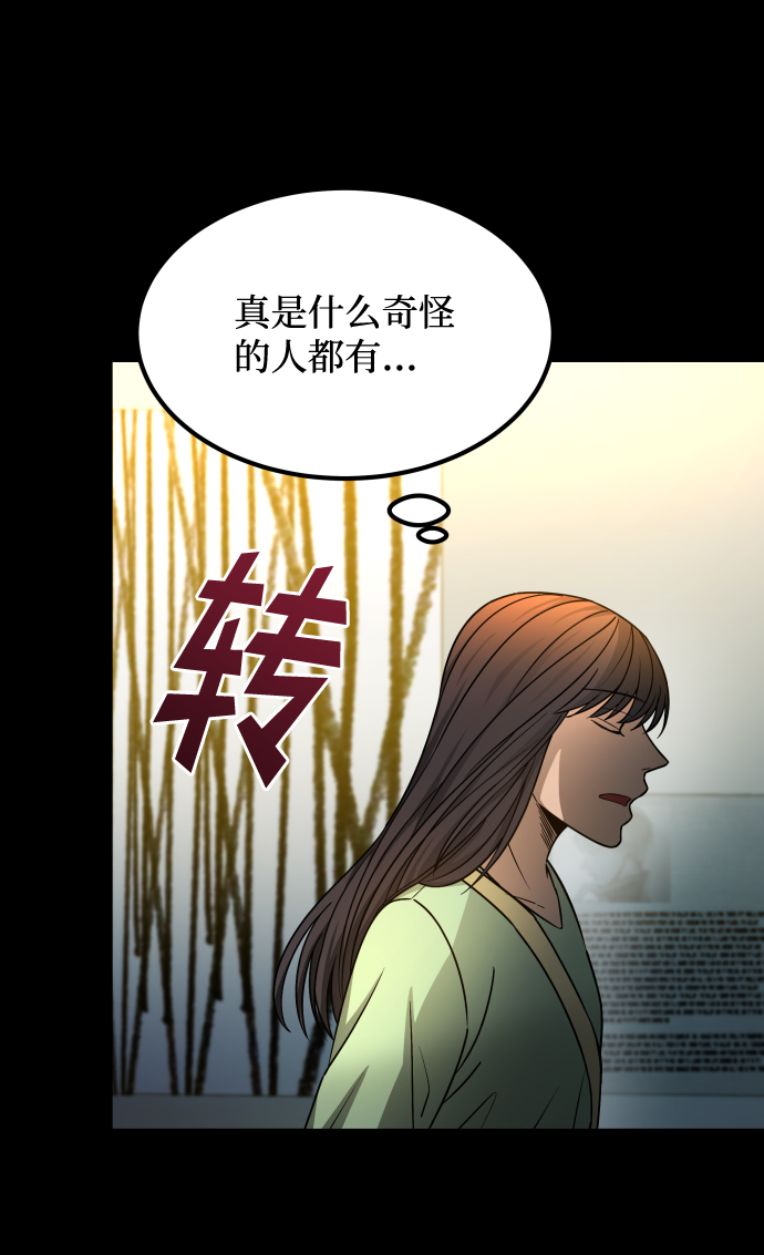 [第3季] 第7话 画作背後的人28