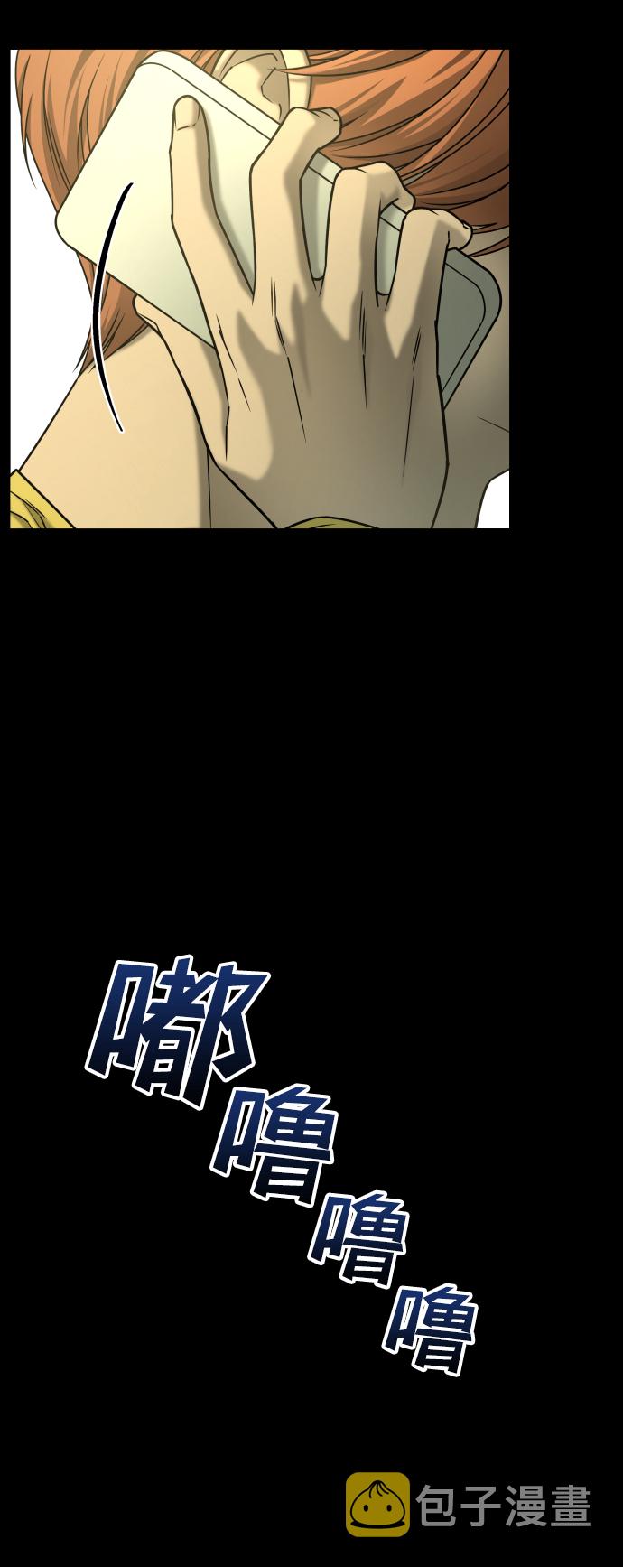 [第3季] 第50话 get back32