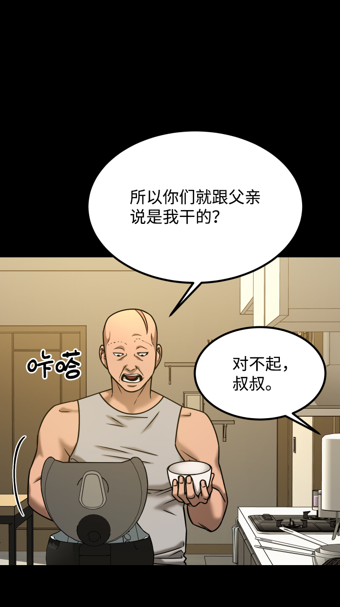 [第3季] 第35话 失踪65