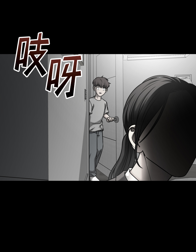 [第3季] 第29话 社会之恶55