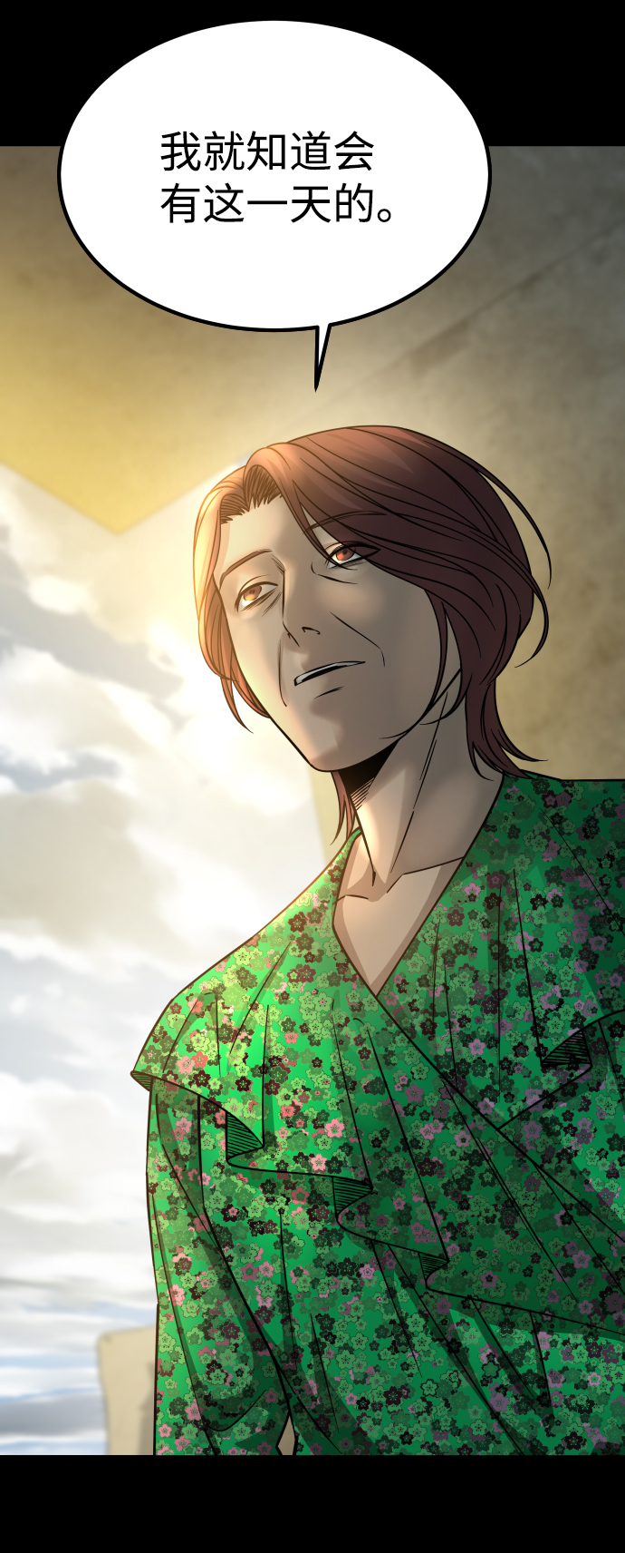 [第3季] 第13话 反击11