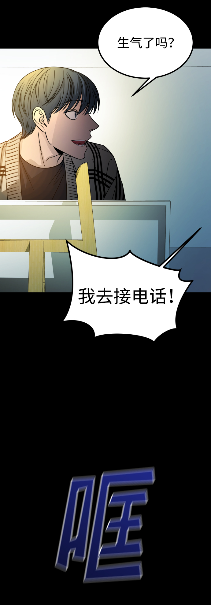 [第3季] 第7话 画作背後的人56