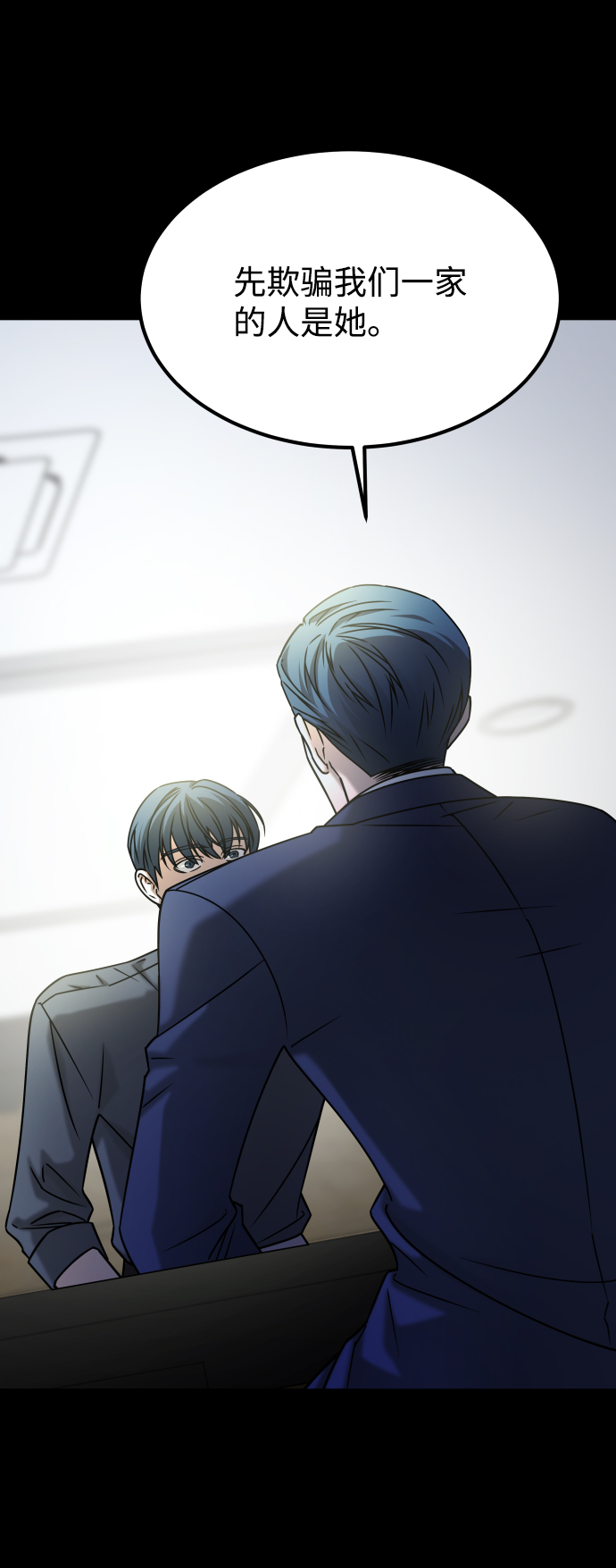 [第3季] 第52话 炼狱6